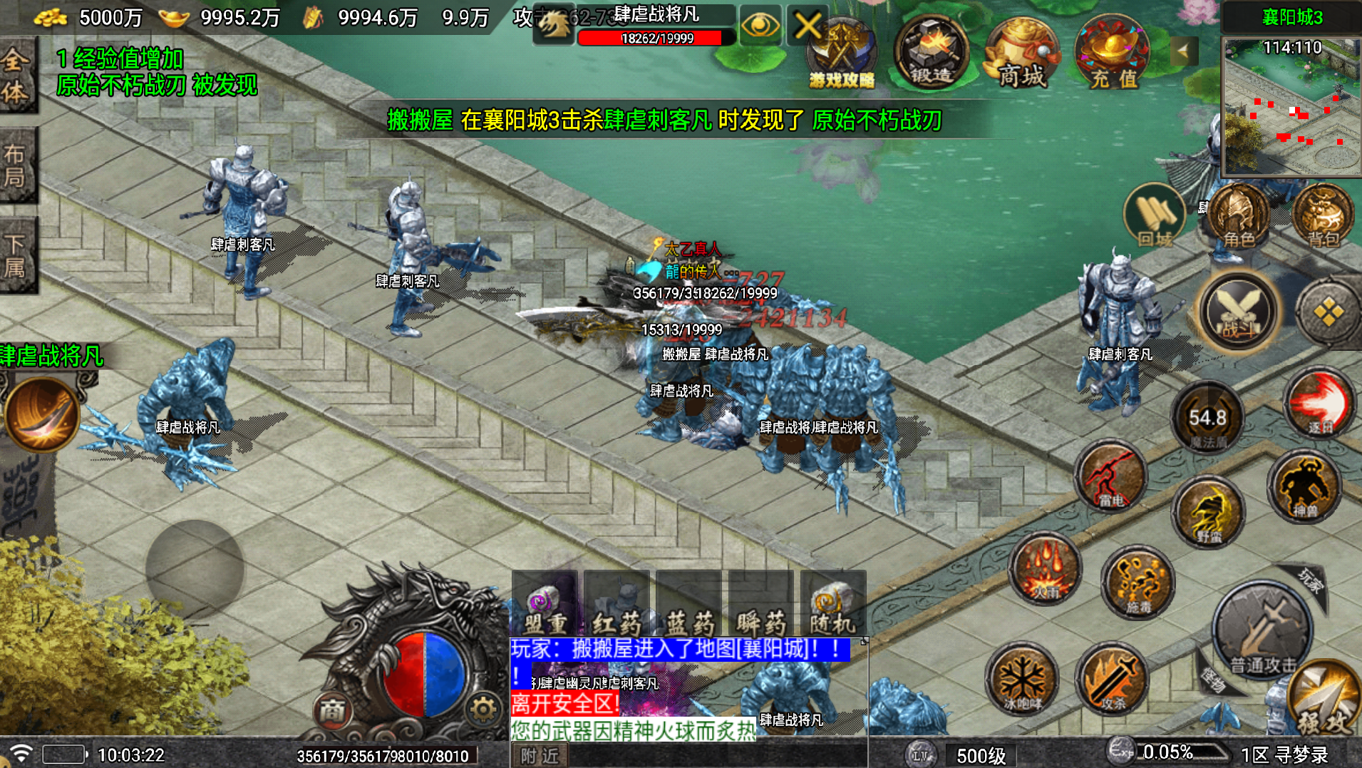 战神引擎传奇手游【寻梦录单职业第2季四大陆大极品-白猪7.1】最新整理Win系服务端+安卓苹果双端+详细搭建教程