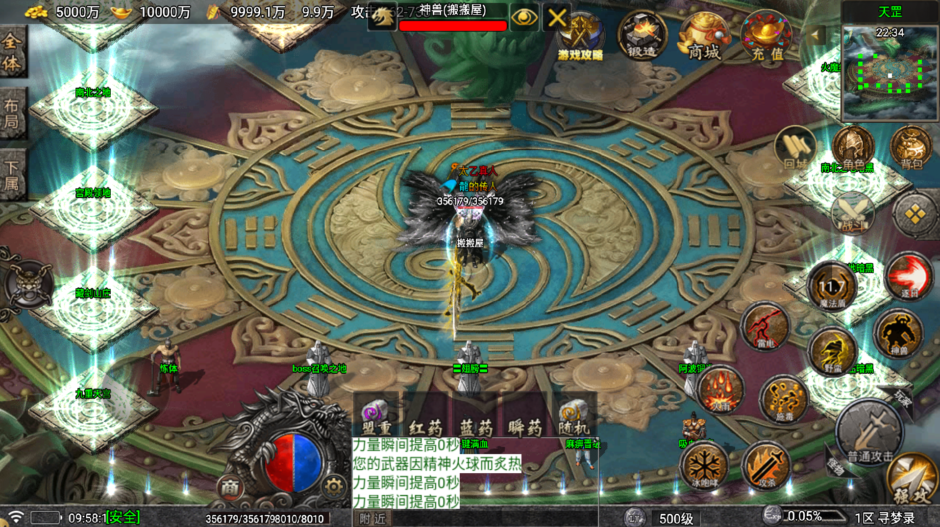 战神引擎传奇手游【寻梦录单职业第2季四大陆大极品-白猪7.1】最新整理Win系服务端+安卓苹果双端+详细搭建教程