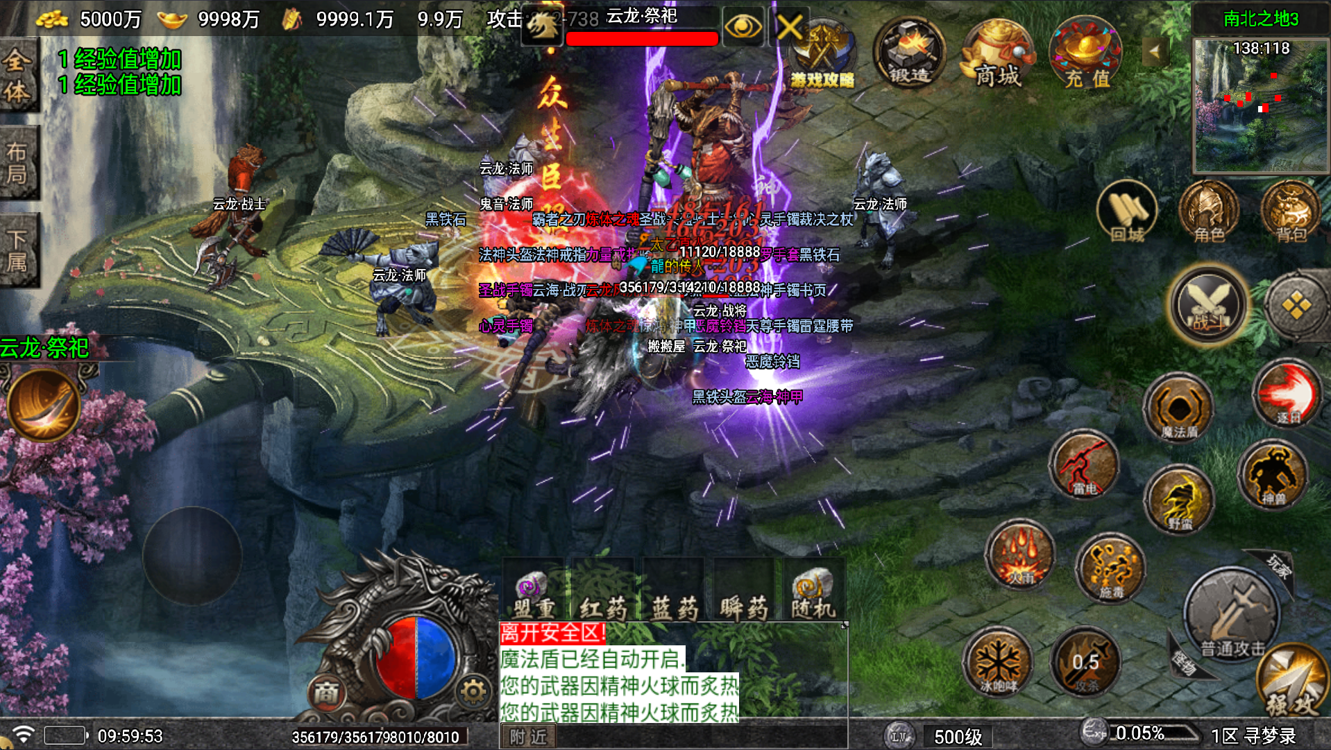 战神引擎传奇手游【寻梦录单职业第2季四大陆大极品-白猪7.1】最新整理Win系服务端+安卓苹果双端+详细搭建教程