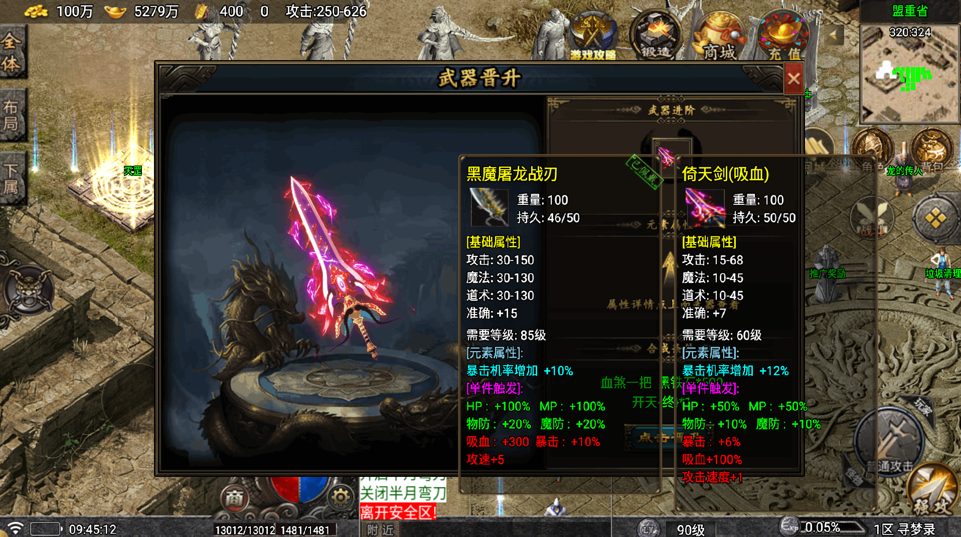 战神引擎传奇手游【寻梦录单职业第2季四大陆大极品-白猪7.1】最新整理Win系服务端+安卓苹果双端+详细搭建教程