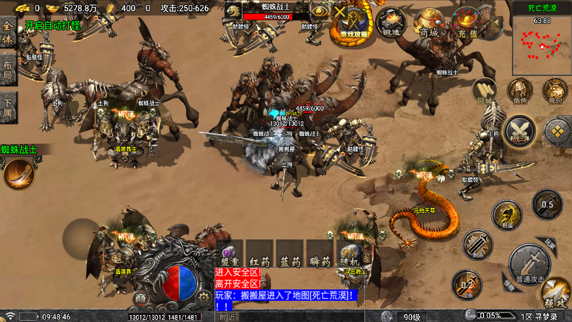 战神引擎传奇手游【寻梦录单职业第2季四大陆大极品-白猪7.1】最新整理Win系服务端+安卓苹果双端+详细搭建教程