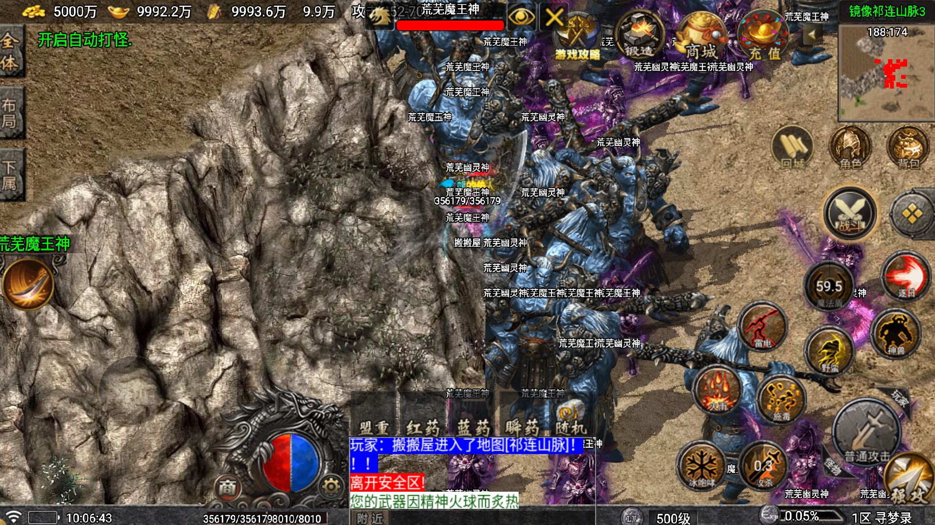 战神引擎传奇手游【寻梦录单职业第2季四大陆大极品-白猪7.1】最新整理Win系服务端+安卓苹果双端+详细搭建教程