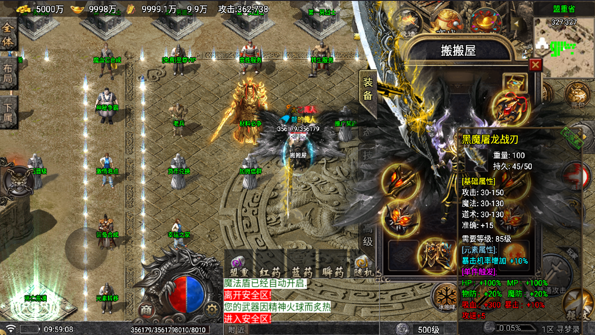 战神引擎传奇手游【寻梦录单职业第2季四大陆大极品-白猪7.1】最新整理Win系服务端+安卓苹果双端+详细搭建教程