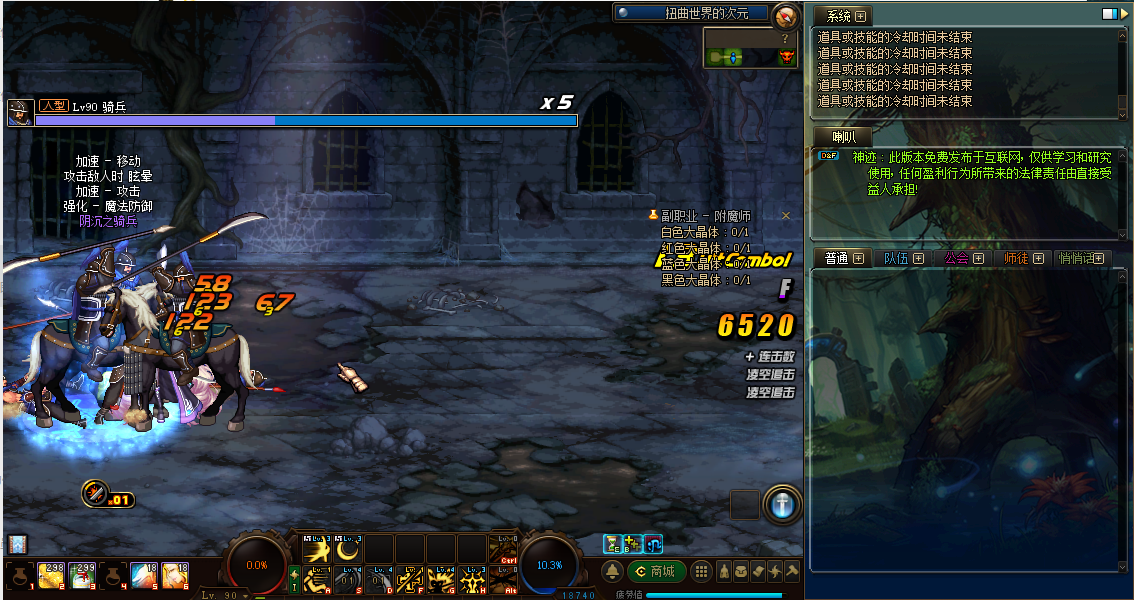 经典冒险闯关DOF端游【95仿官焰金完美第三版】最新整理单机一键即玩镜像端+PC客户端+GM工具+详细搭建教程