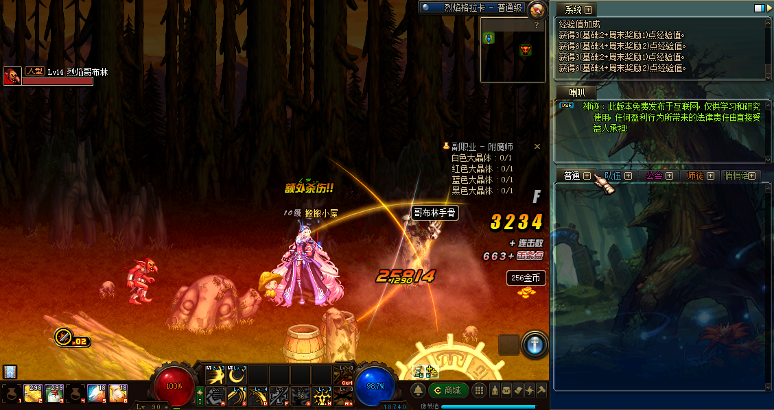 经典冒险闯关DOF端游【95仿官焰金完美第三版】最新整理单机一键即玩镜像端+PC客户端+GM工具+详细搭建教程