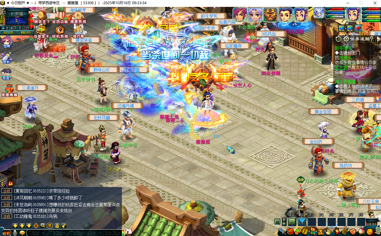 GGE2互通西游【梦江南2鲲彩锤子梦完整修复版】最新整理Win系服务端+安卓苹果PC三端+攻略+GM工具+全套源码+详细搭建教程