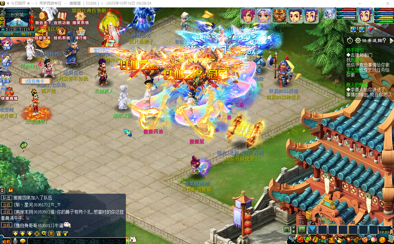 GGE2互通西游【梦江南2鲲彩锤子梦完整修复版】最新整理Win系服务端+安卓苹果PC三端+攻略+GM工具+全套源码+详细搭建教程