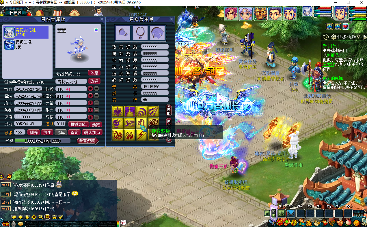 GGE2互通西游【梦江南2鲲彩锤子梦完整修复版】最新整理Win系服务端+安卓苹果PC三端+攻略+GM工具+全套源码+详细搭建教程