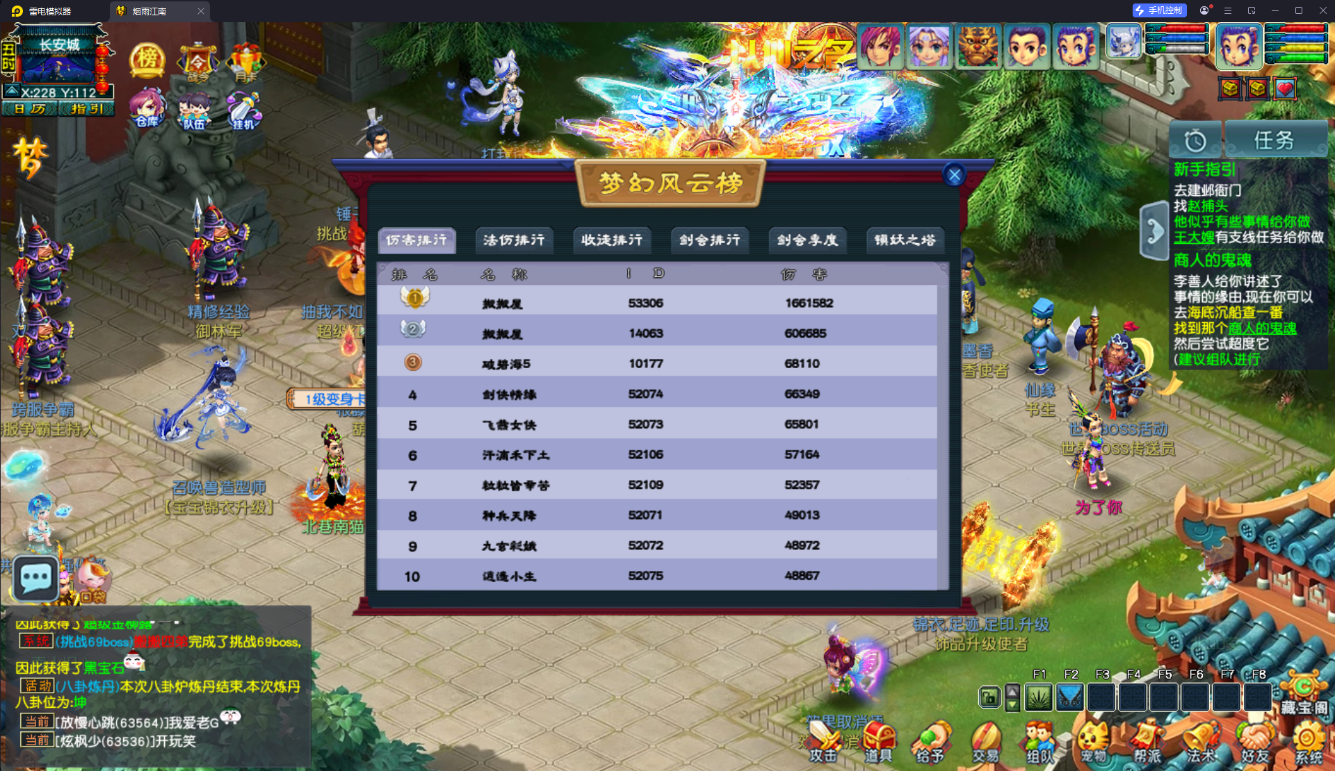 GGE2互通西游【梦江南2鲲彩锤子梦完整修复版】最新整理Win系服务端+安卓苹果PC三端+攻略+GM工具+全套源码+详细搭建教程