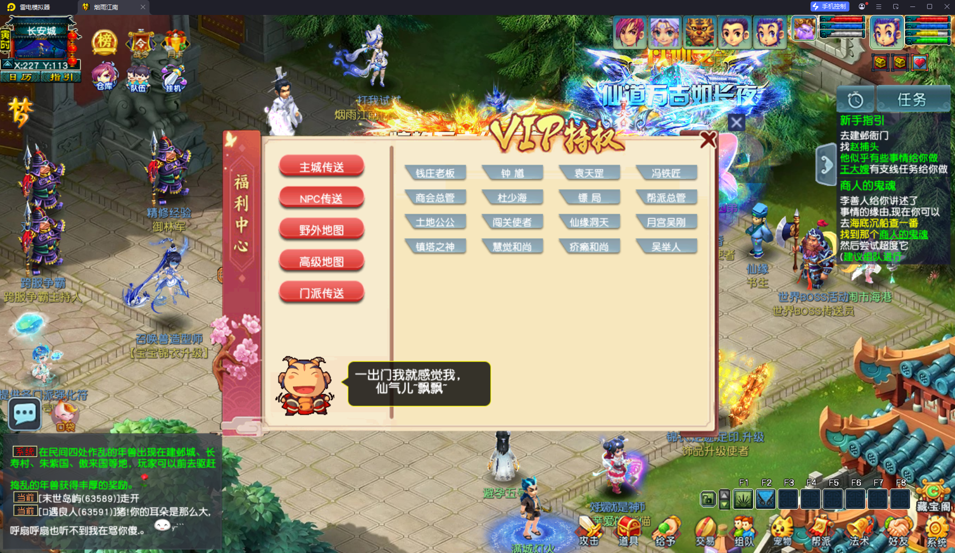 GGE2互通西游【梦江南2鲲彩锤子梦完整修复版】最新整理Win系服务端+安卓苹果PC三端+攻略+GM工具+全套源码+详细搭建教程