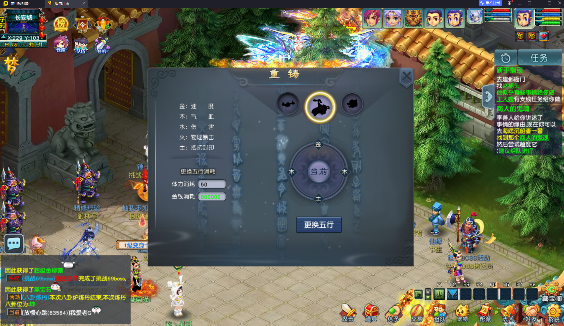 GGE2互通西游【梦江南2鲲彩锤子梦完整修复版】最新整理Win系服务端+安卓苹果PC三端+攻略+GM工具+全套源码+详细搭建教程