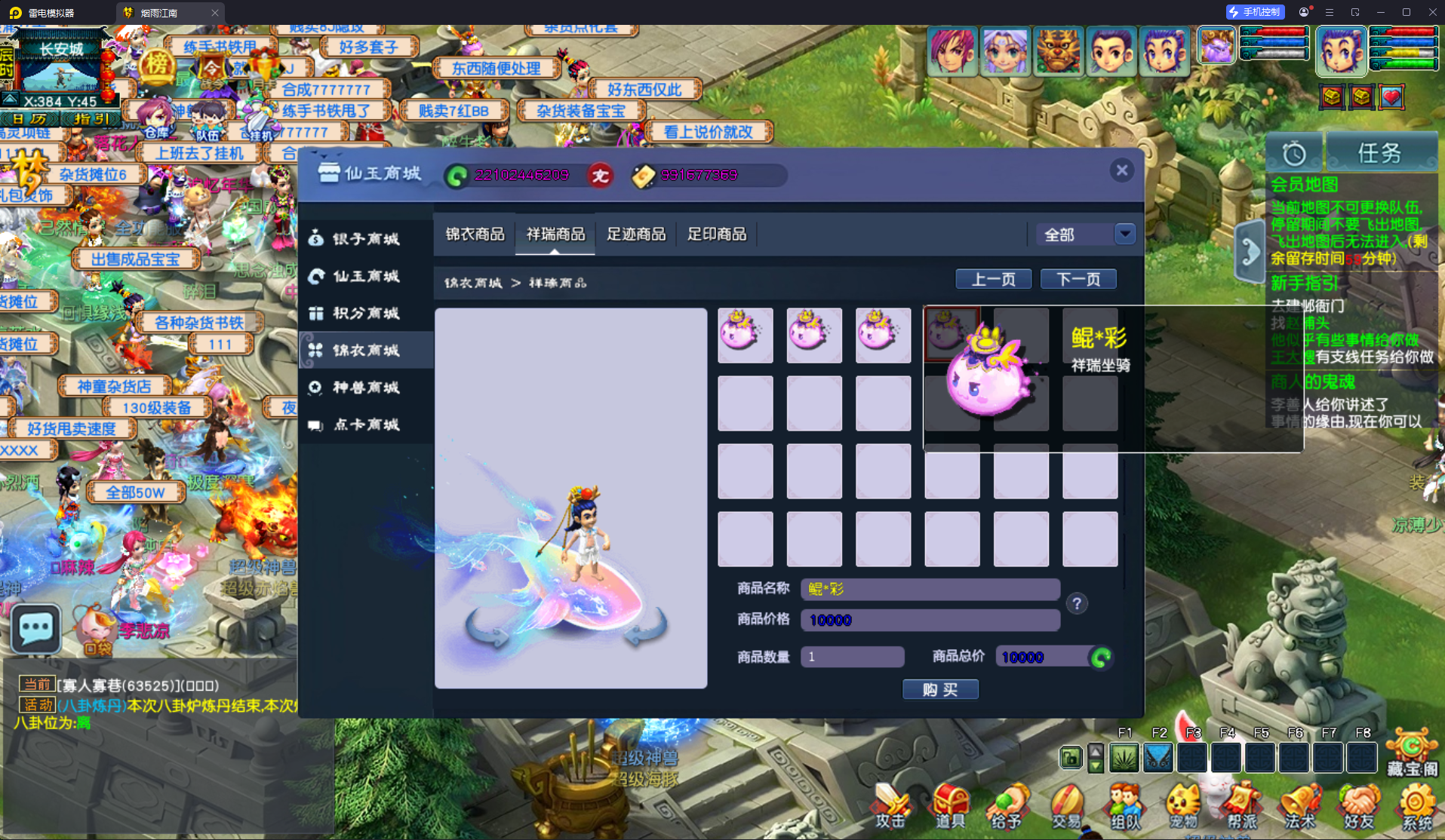 GGE2互通西游【梦江南2鲲彩锤子梦完整修复版】最新整理Win系服务端+安卓苹果PC三端+攻略+GM工具+全套源码+详细搭建教程