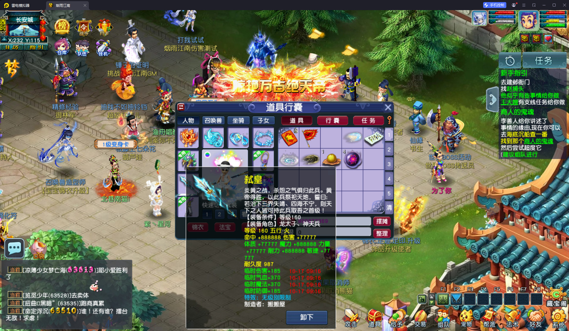 GGE2互通西游【梦江南2鲲彩锤子梦完整修复版】最新整理Win系服务端+安卓苹果PC三端+攻略+GM工具+全套源码+详细搭建教程