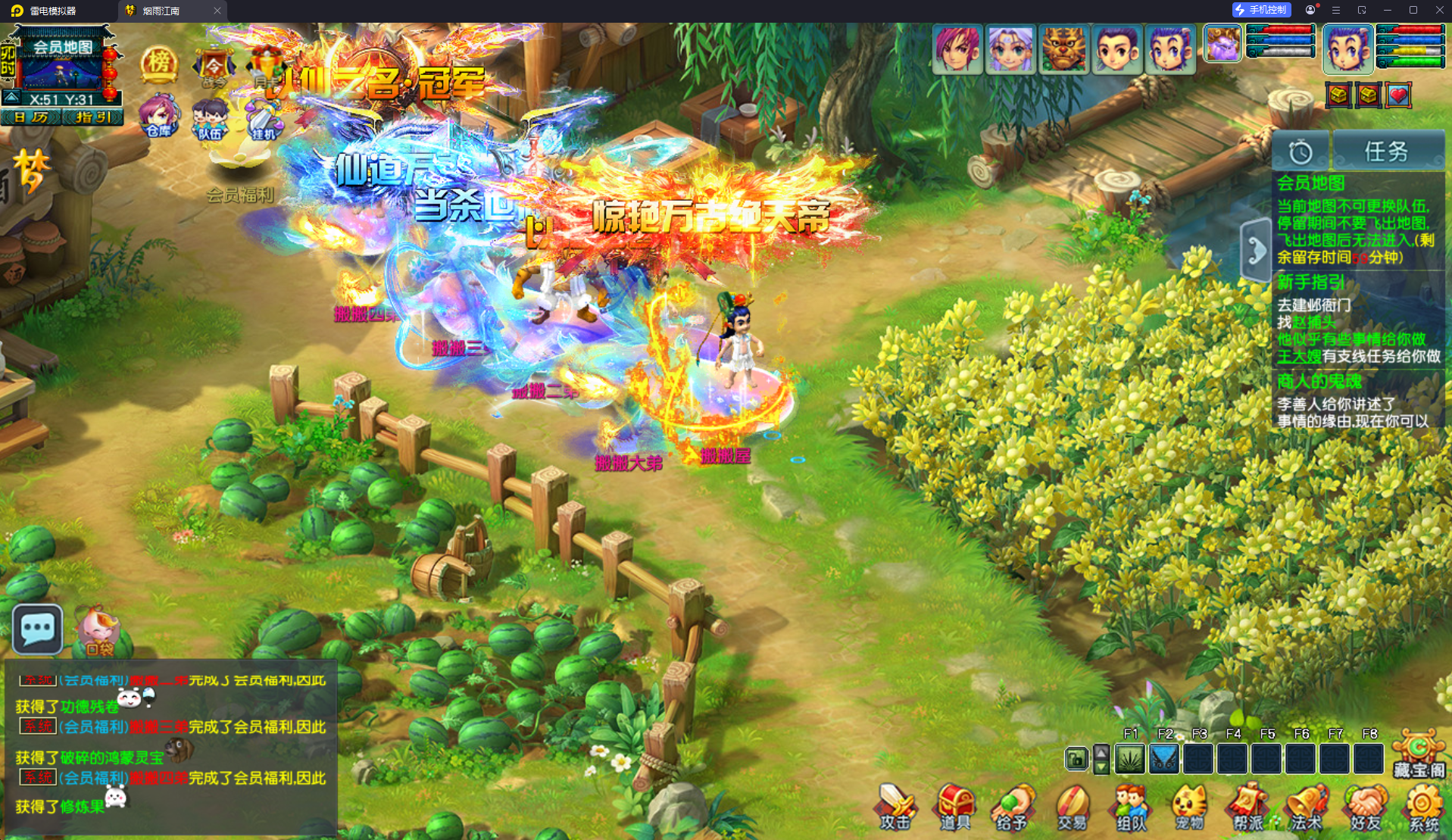 GGE2互通西游【梦江南2鲲彩锤子梦完整修复版】最新整理Win系服务端+安卓苹果PC三端+攻略+GM工具+全套源码+详细搭建教程