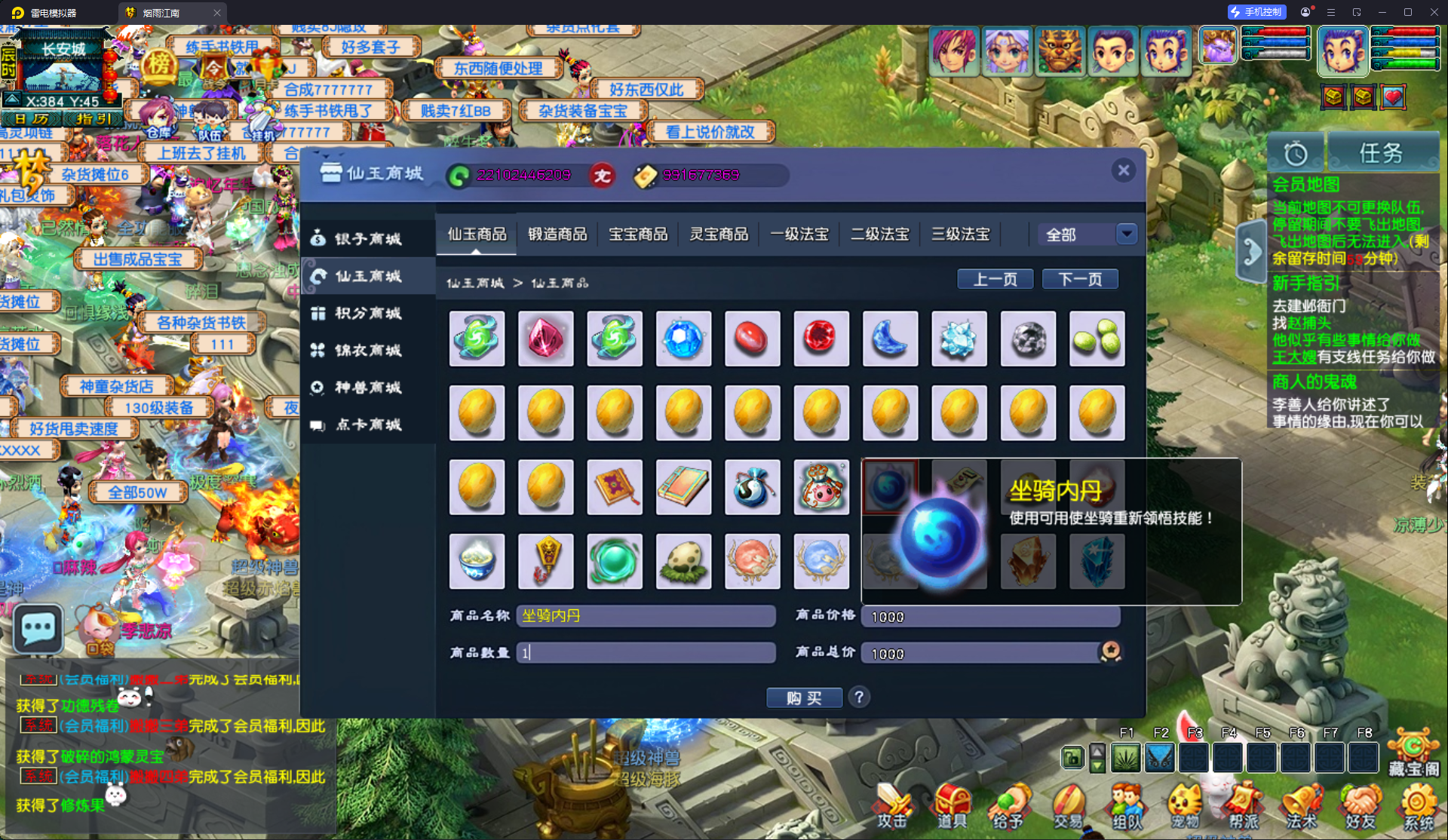 GGE2互通西游【梦江南2鲲彩锤子梦完整修复版】最新整理Win系服务端+安卓苹果PC三端+攻略+GM工具+全套源码+详细搭建教程