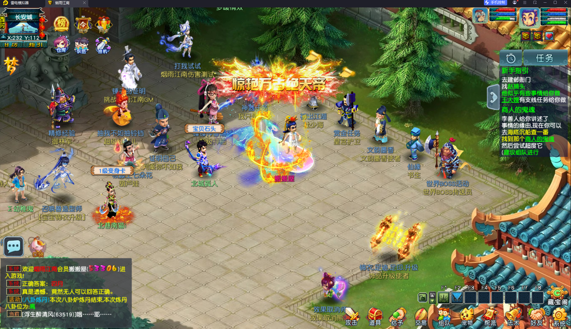 GGE2互通西游【梦江南2鲲彩锤子梦完整修复版】最新整理Win系服务端+安卓苹果PC三端+攻略+GM工具+全套源码+详细搭建教程