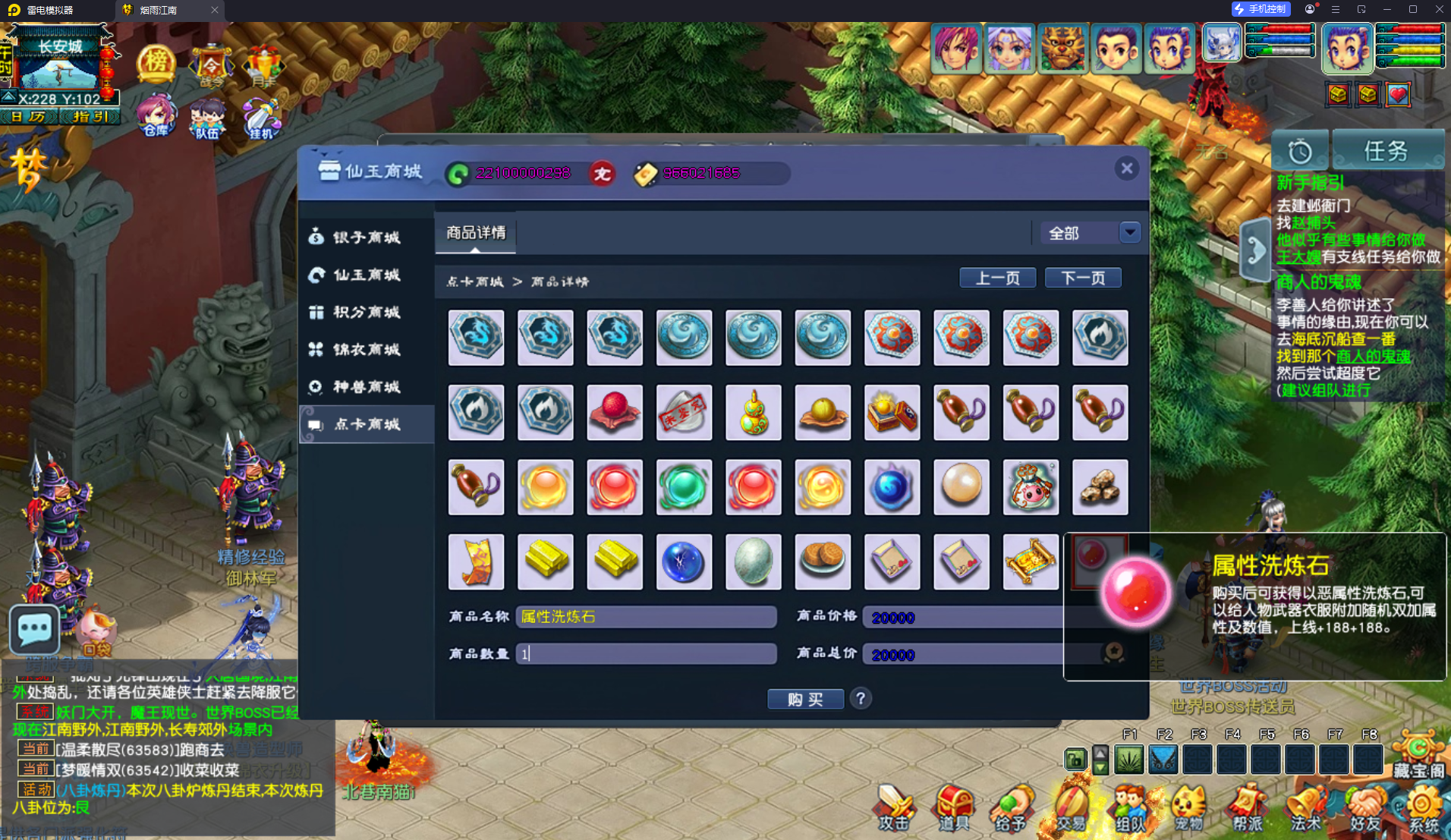 GGE2互通西游【梦江南2鲲彩锤子梦完整修复版】最新整理Win系服务端+安卓苹果PC三端+攻略+GM工具+全套源码+详细搭建教程