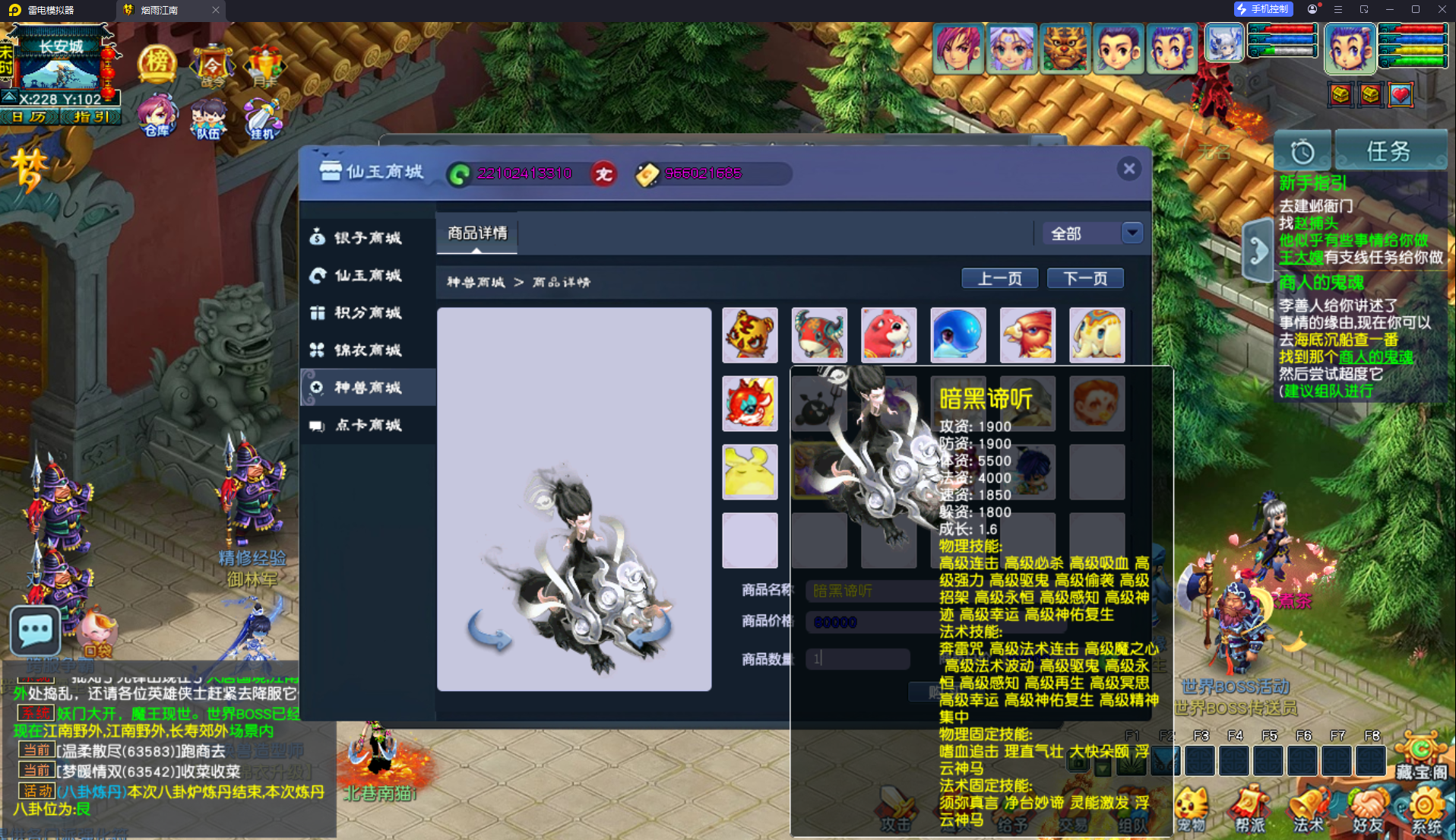 GGE2互通西游【梦江南2鲲彩锤子梦完整修复版】最新整理Win系服务端+安卓苹果PC三端+攻略+GM工具+全套源码+详细搭建教程