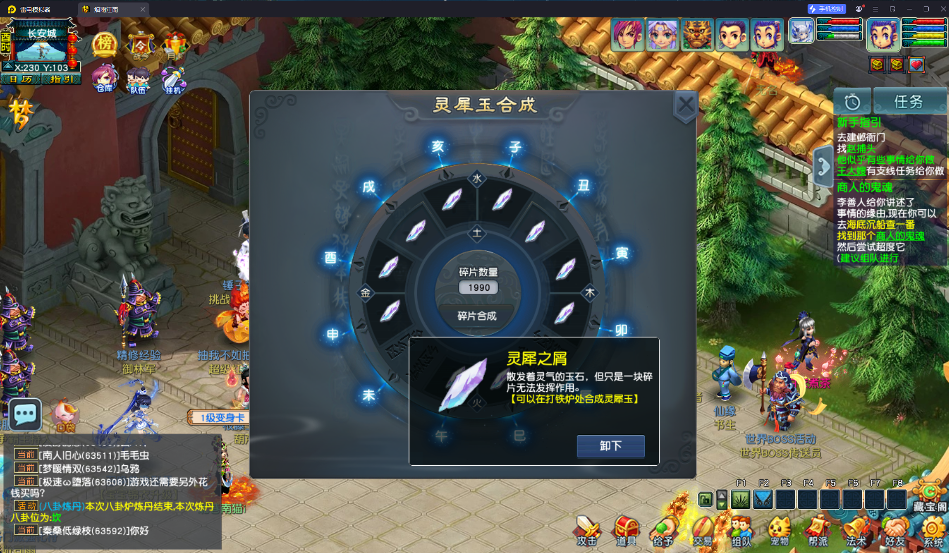 GGE2互通西游【梦江南2鲲彩锤子梦完整修复版】最新整理Win系服务端+安卓苹果PC三端+攻略+GM工具+全套源码+详细搭建教程