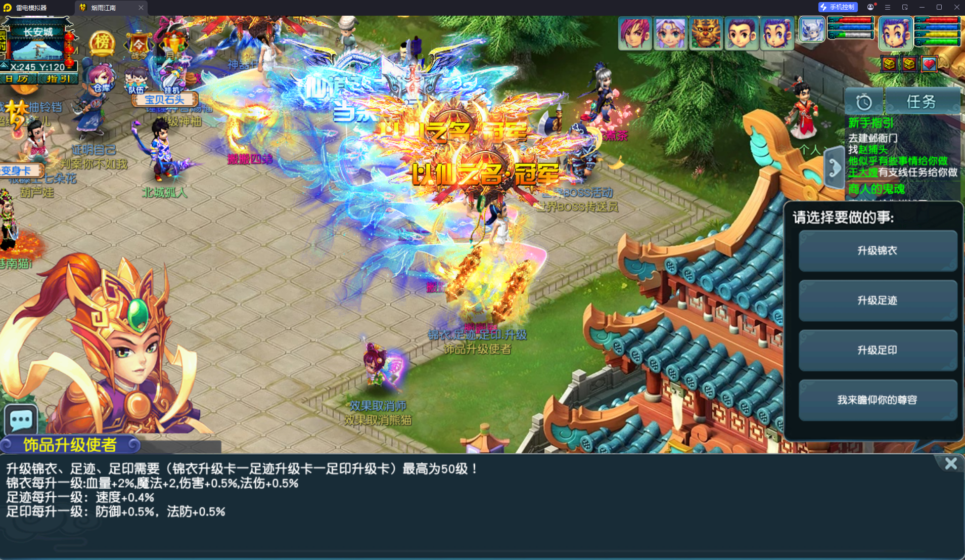 GGE2互通西游【梦江南2鲲彩锤子梦完整修复版】最新整理Win系服务端+安卓苹果PC三端+攻略+GM工具+全套源码+详细搭建教程