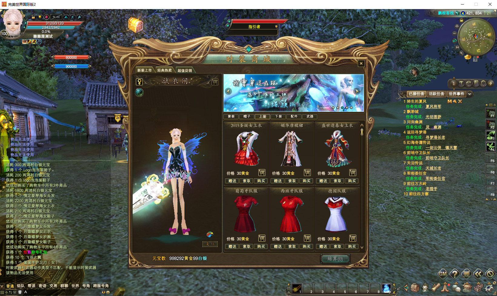 3D魔幻RPG端游【完美国际155亿信完美6职业】最新整理单机一键即玩镜像端+Linux手工服务端+网页注册+GM工具+PC客户端+详细搭建教程