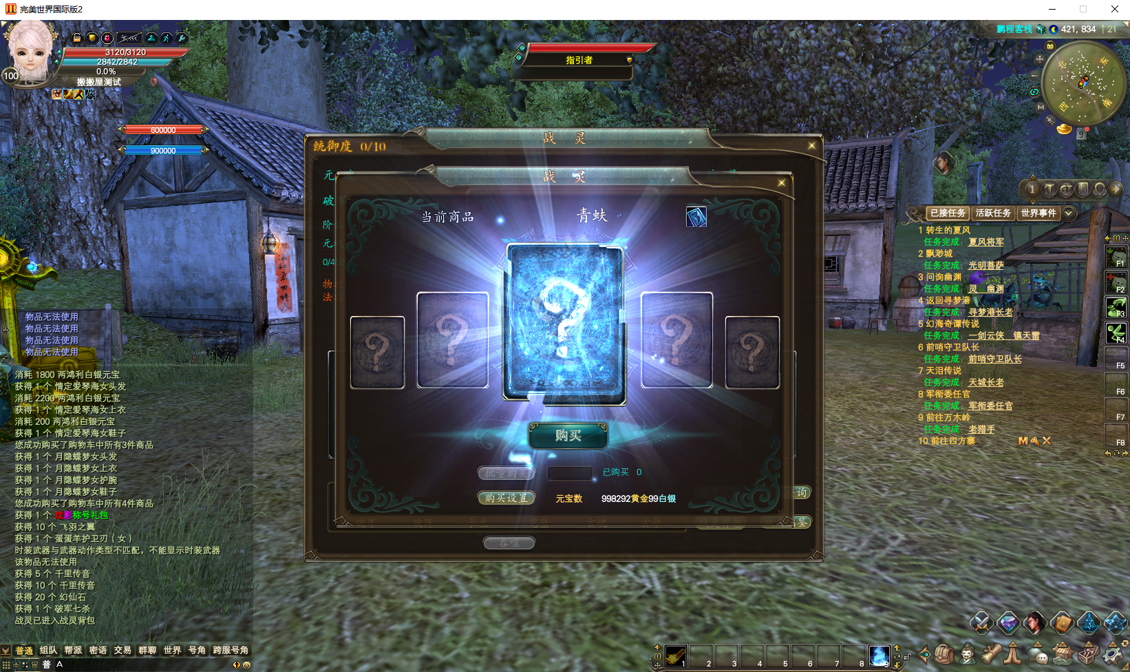 3D魔幻RPG端游【完美国际155亿信完美6职业】最新整理单机一键即玩镜像端+Linux手工服务端+网页注册+GM工具+PC客户端+详细搭建教程