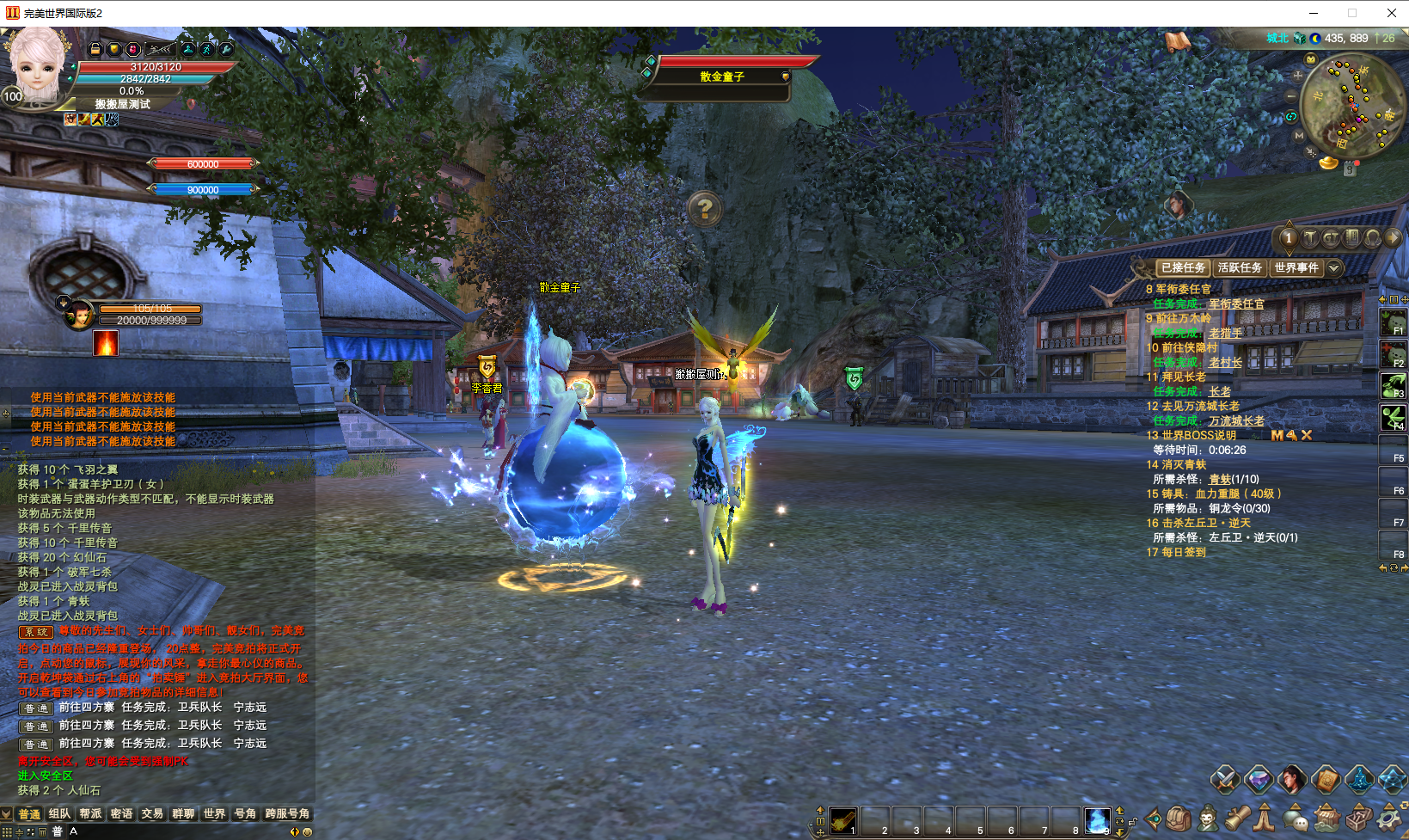 3D魔幻RPG端游【完美国际155亿信完美6职业】最新整理单机一键即玩镜像端+Linux手工服务端+网页注册+GM工具+PC客户端+详细搭建教程