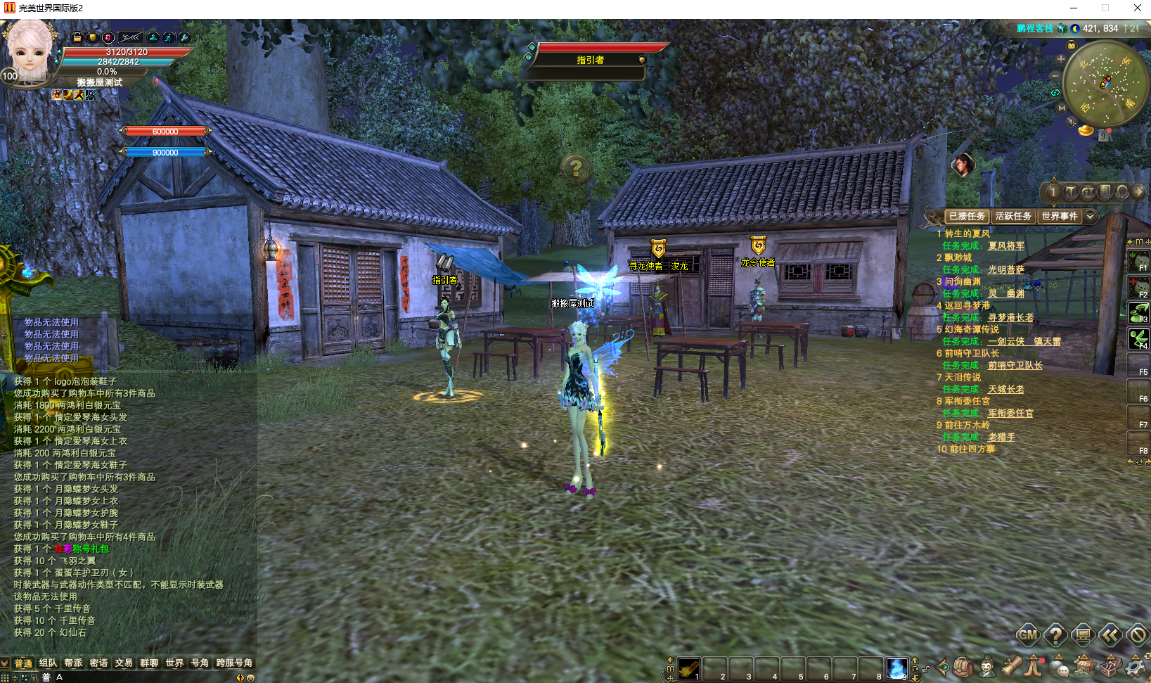 3D魔幻RPG端游【完美国际155亿信完美6职业】最新整理单机一键即玩镜像端+Linux手工服务端+网页注册+GM工具+PC客户端+详细搭建教程