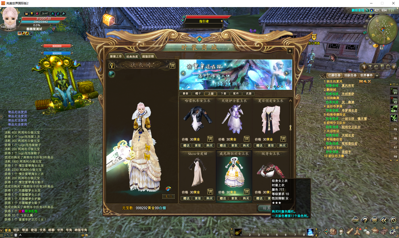 3D魔幻RPG端游【完美国际155亿信完美6职业】最新整理单机一键即玩镜像端+Linux手工服务端+网页注册+GM工具+PC客户端+详细搭建教程