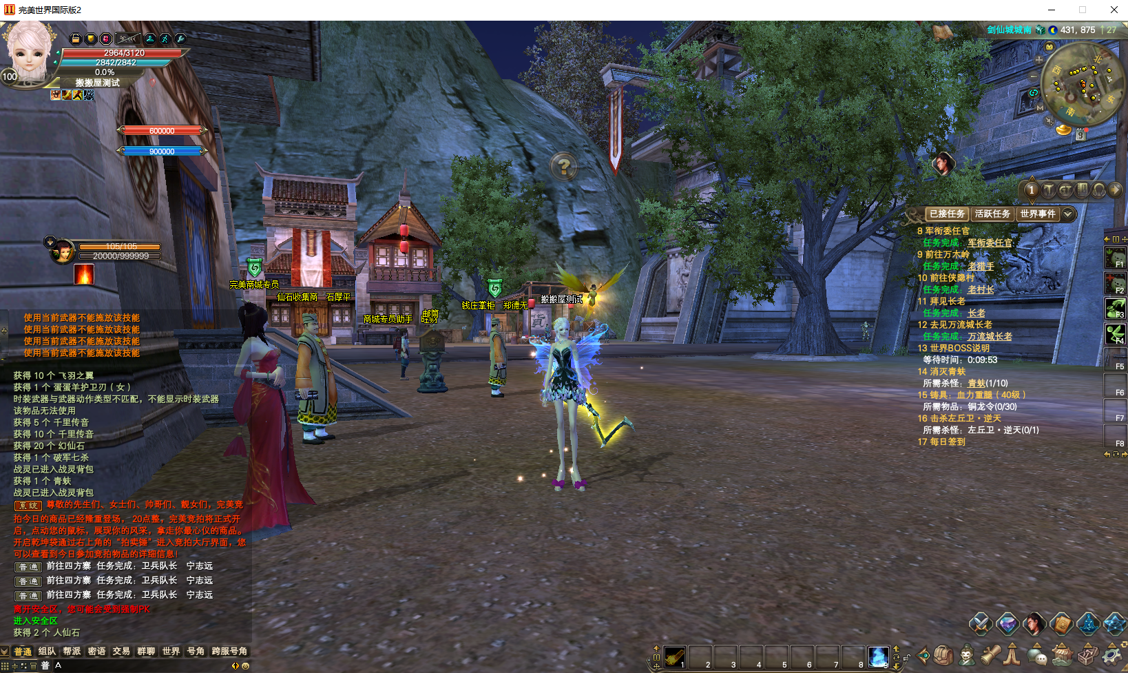 3D魔幻RPG端游【完美国际155亿信完美6职业】最新整理单机一键即玩镜像端+Linux手工服务端+网页注册+GM工具+PC客户端+详细搭建教程