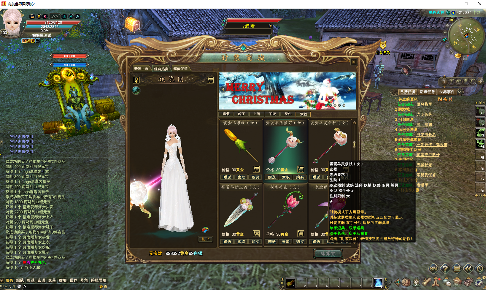 3D魔幻RPG端游【完美国际155亿信完美6职业】最新整理单机一键即玩镜像端+Linux手工服务端+网页注册+GM工具+PC客户端+详细搭建教程