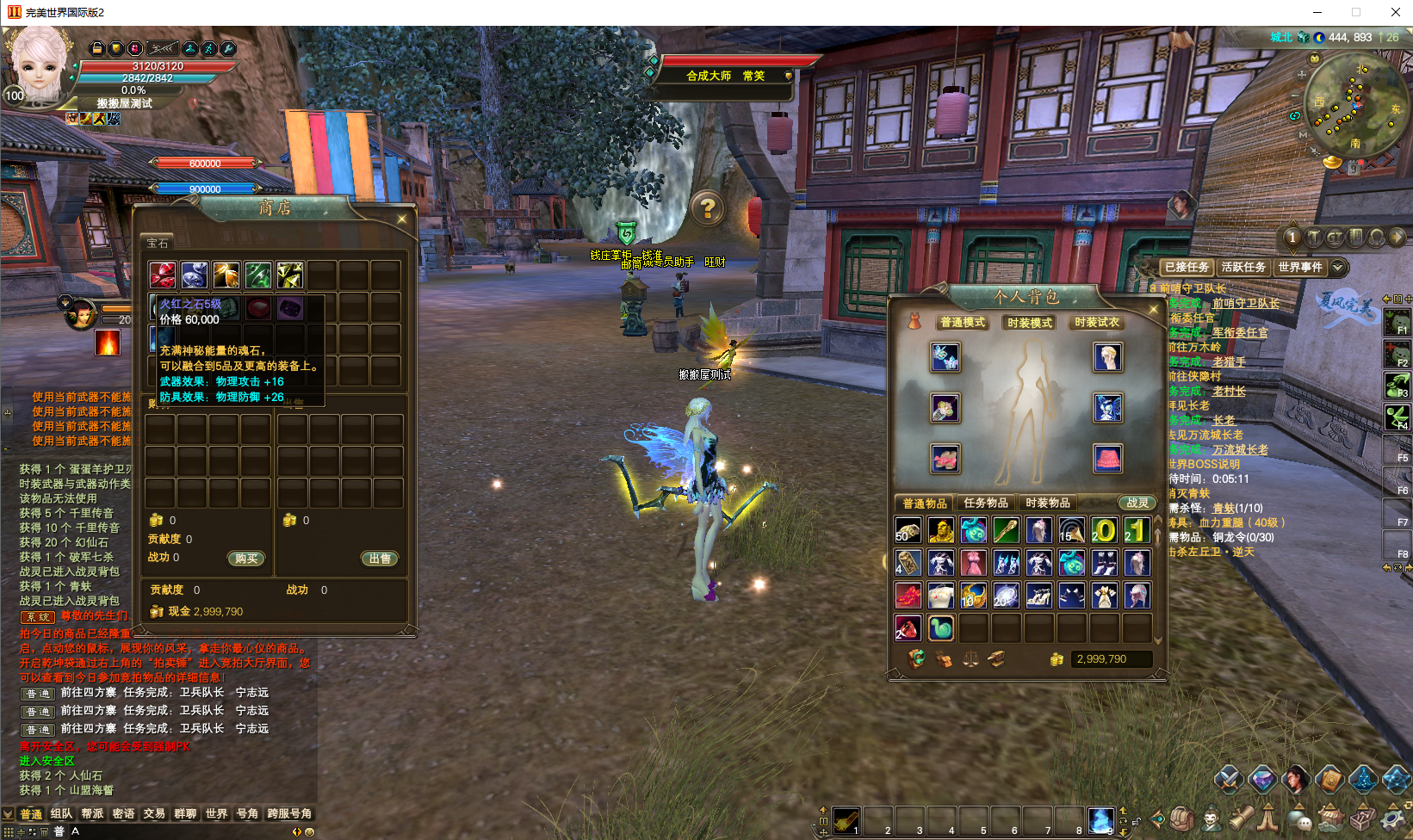 3D魔幻RPG端游【完美国际155亿信完美6职业】最新整理单机一键即玩镜像端+Linux手工服务端+网页注册+GM工具+PC客户端+详细搭建教程