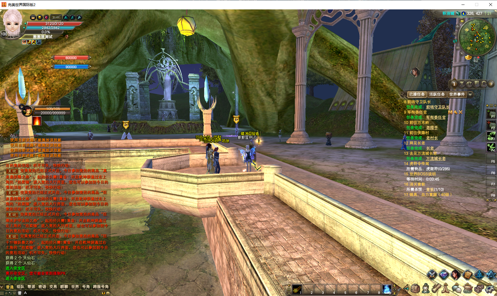 3D魔幻RPG端游【完美国际155亿信完美6职业】最新整理单机一键即玩镜像端+Linux手工服务端+网页注册+GM工具+PC客户端+详细搭建教程