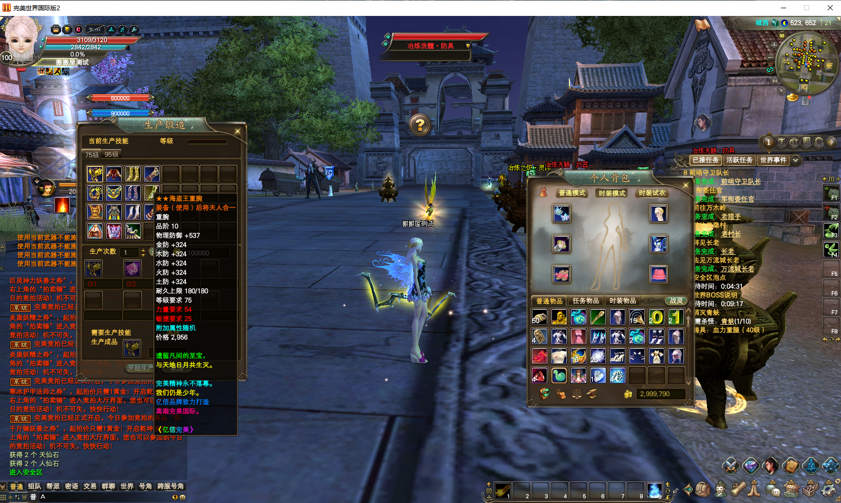 3D魔幻RPG端游【完美国际155亿信完美6职业】最新整理单机一键即玩镜像端+Linux手工服务端+网页注册+GM工具+PC客户端+详细搭建教程