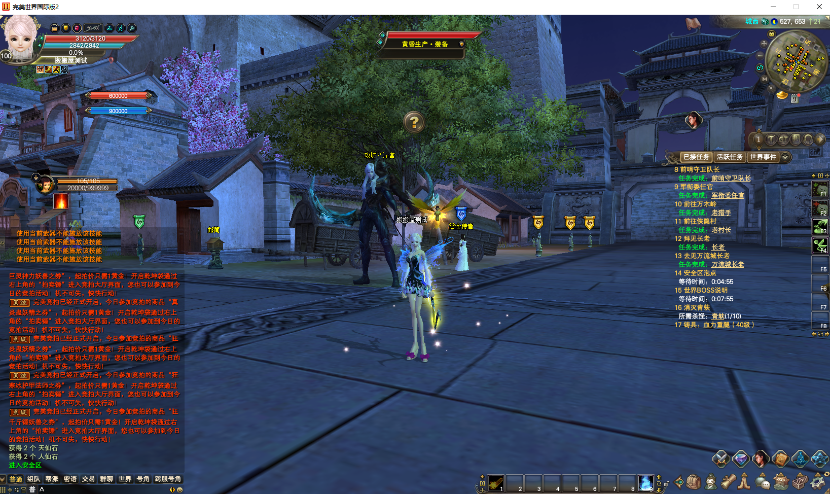 3D魔幻RPG端游【完美国际155亿信完美6职业】最新整理单机一键即玩镜像端+Linux手工服务端+网页注册+GM工具+PC客户端+详细搭建教程