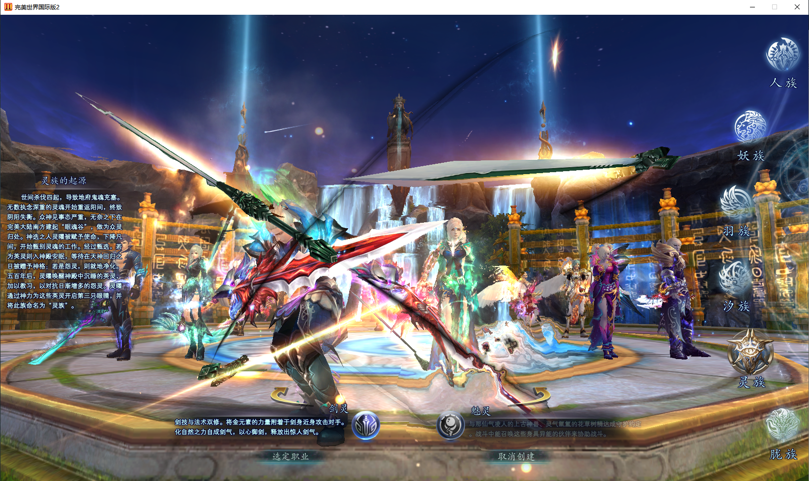 3D魔幻RPG端游【完美国际155亿信完美6职业】最新整理单机一键即玩镜像端+Linux手工服务端+网页注册+GM工具+PC客户端+详细搭建教程