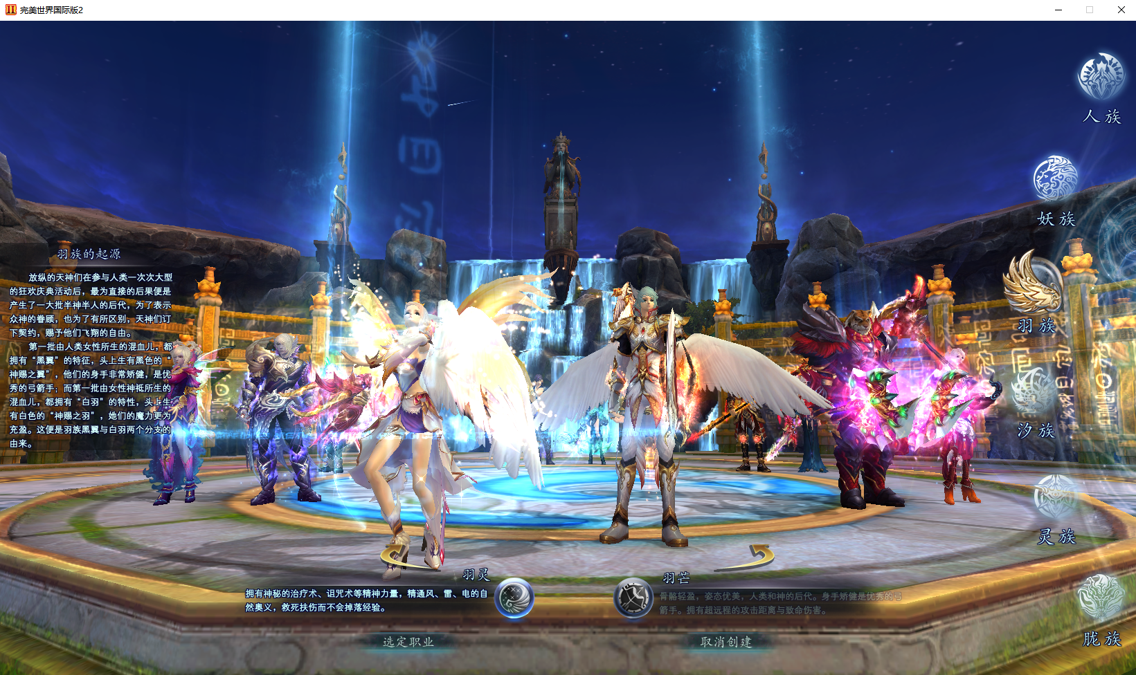 3D魔幻RPG端游【完美国际155亿信完美6职业】最新整理单机一键即玩镜像端+Linux手工服务端+网页注册+GM工具+PC客户端+详细搭建教程