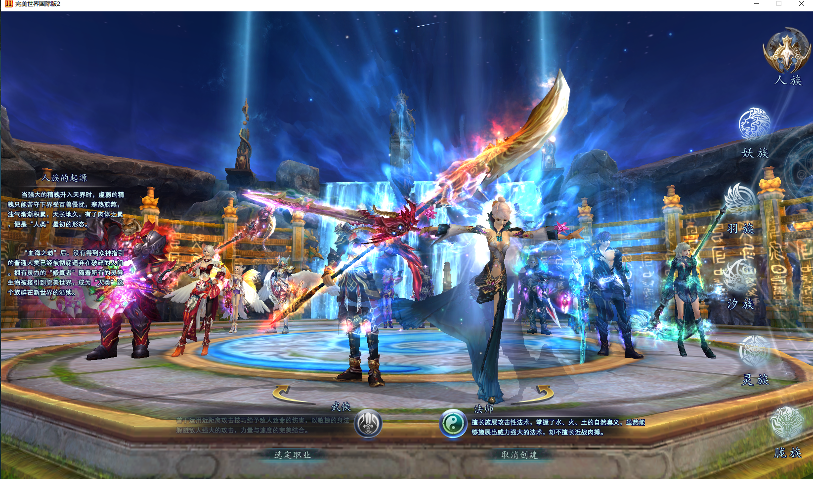 3D魔幻RPG端游【完美国际155亿信完美6职业】最新整理单机一键即玩镜像端+Linux手工服务端+网页注册+GM工具+PC客户端+详细搭建教程