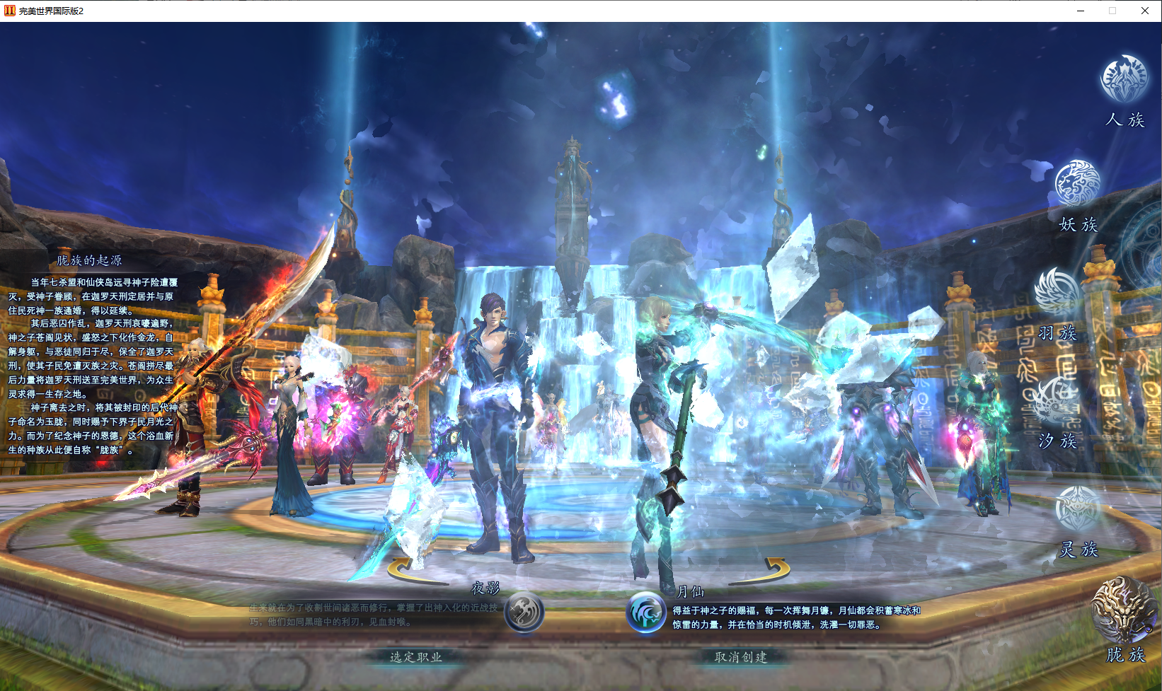 3D魔幻RPG端游【完美国际155亿信完美6职业】最新整理单机一键即玩镜像端+Linux手工服务端+网页注册+GM工具+PC客户端+详细搭建教程