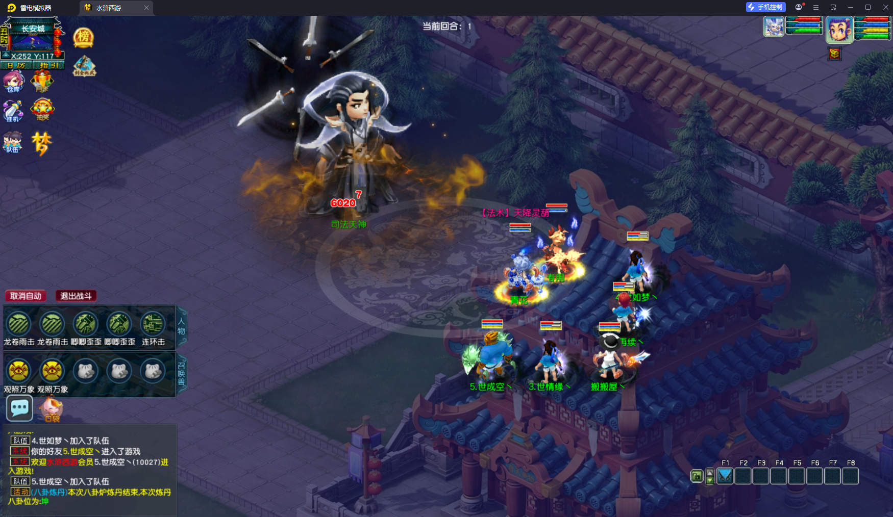 GGE2互通西游【锤子梦江南2-水浒西游】最新整理Win系服务端+安卓苹果PC三端+攻略+GM工具+全套源码+详细搭建教程