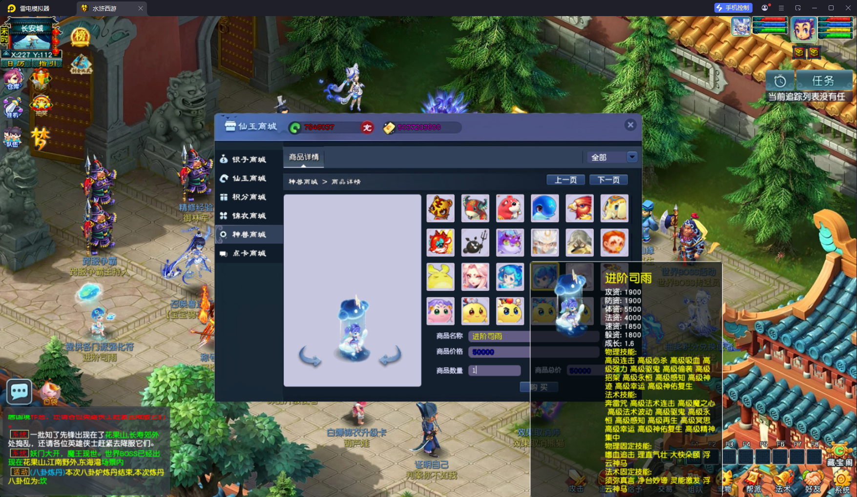 GGE2互通西游【锤子梦江南2-水浒西游】最新整理Win系服务端+安卓苹果PC三端+攻略+GM工具+全套源码+详细搭建教程