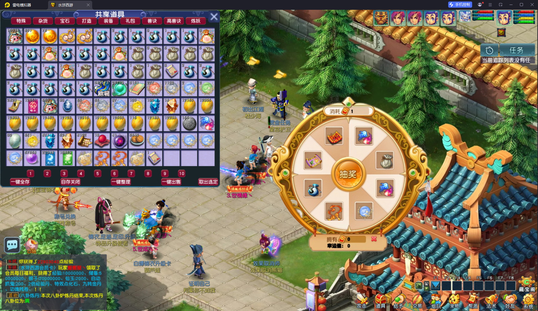 GGE2互通西游【锤子梦江南2-水浒西游】最新整理Win系服务端+安卓苹果PC三端+攻略+GM工具+全套源码+详细搭建教程