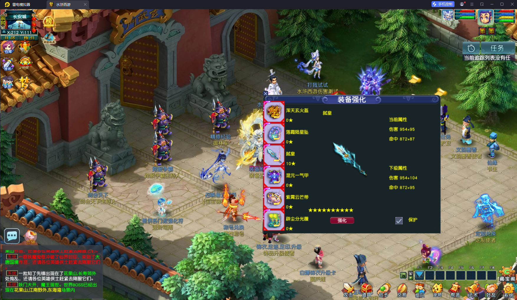 GGE2互通西游【锤子梦江南2-水浒西游】最新整理Win系服务端+安卓苹果PC三端+攻略+GM工具+全套源码+详细搭建教程