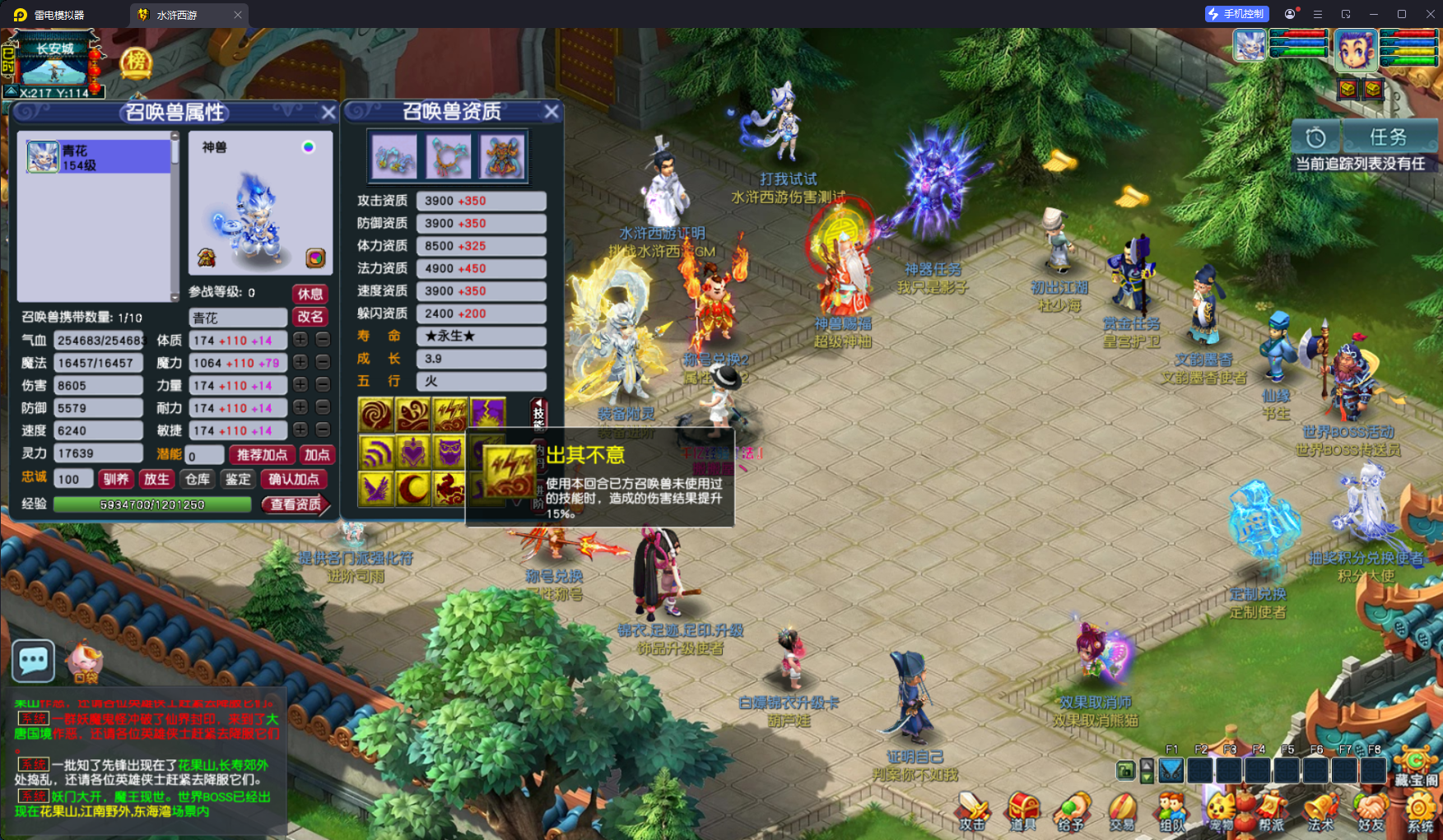 GGE2互通西游【锤子梦江南2-水浒西游】最新整理Win系服务端+安卓苹果PC三端+攻略+GM工具+全套源码+详细搭建教程