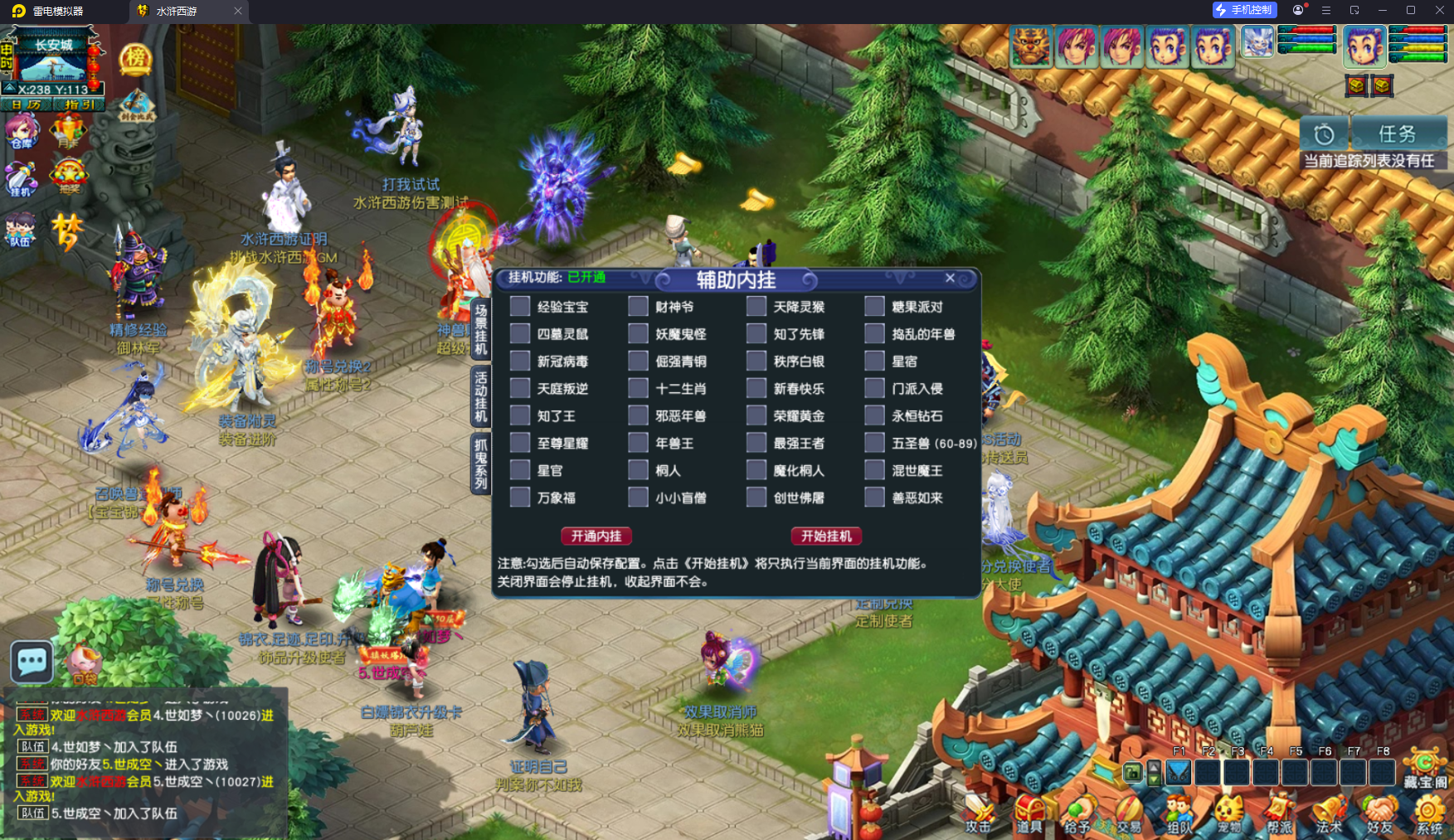 GGE2互通西游【锤子梦江南2-水浒西游】最新整理Win系服务端+安卓苹果PC三端+攻略+GM工具+全套源码+详细搭建教程