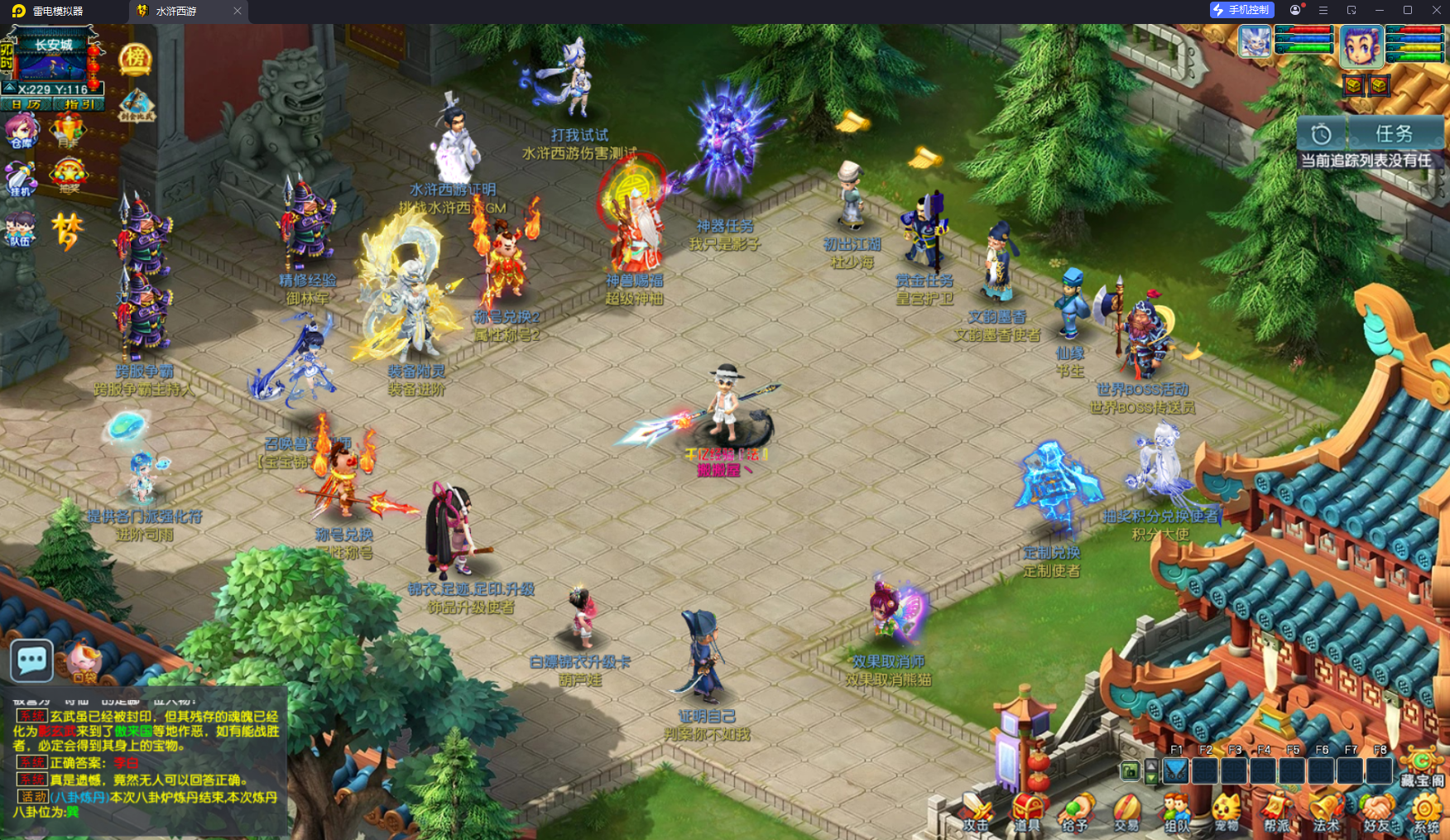 GGE2互通西游【锤子梦江南2-水浒西游】最新整理Win系服务端+安卓苹果PC三端+攻略+GM工具+全套源码+详细搭建教程