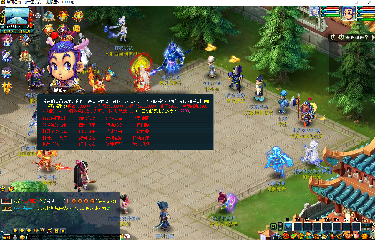 GGE2互通西游【锤子梦江南2-水浒西游】最新整理Win系服务端+安卓苹果PC三端+攻略+GM工具+全套源码+详细搭建教程