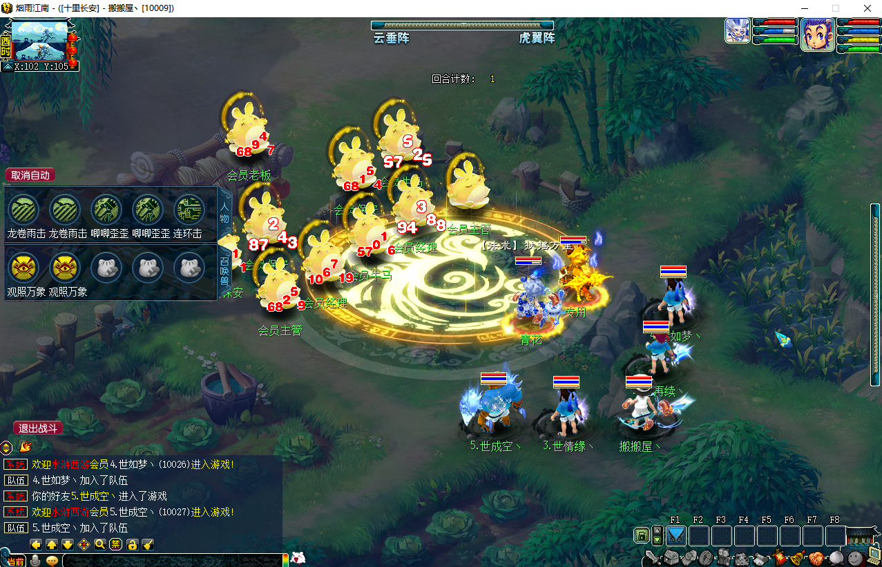 GGE2互通西游【锤子梦江南2-水浒西游】最新整理Win系服务端+安卓苹果PC三端+攻略+GM工具+全套源码+详细搭建教程