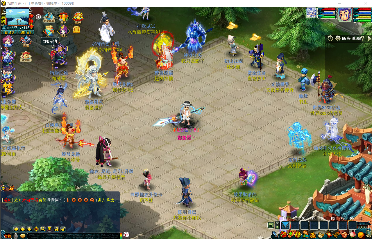 GGE2互通西游【锤子梦江南2-水浒西游】最新整理Win系服务端+安卓苹果PC三端+攻略+GM工具+全套源码+详细搭建教程