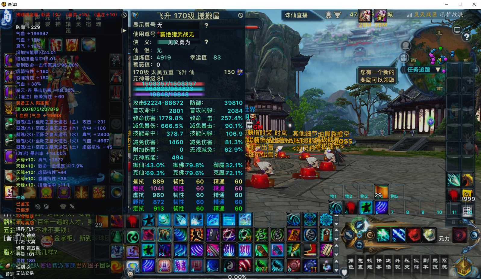 3DMMORPG端游【诛仙3之情缘诛仙18职业】最新整理单机一键即玩镜像端+Linux手工服务端+GM工具+网页注册+PC客户端+详细搭建教程